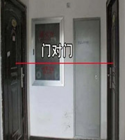 迪庆阳宅风水口诀有哪些？