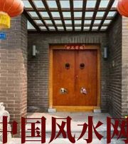 迪庆有关财运的六个风水锦囊