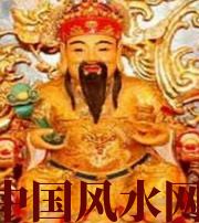 迪庆身旺财旺的八字怎么样