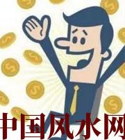 迪庆你这一生的正财运，什么时候出现最好？如何有效的把握？