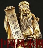 迪庆财神选不对，财富不入门