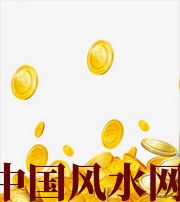 迪庆财运，光靠努力就能获取吗？把握机会更加关键！