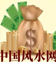 迪庆 每个人有不同的求财方式，命理八字来判断你最适合哪一种？