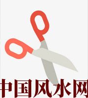 迪庆家中刀剪六放不宜，有害于身体、财运、事业、桃花……