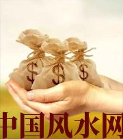 迪庆八字如何求财？一起来看看～