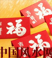 迪庆钱包里放什么，才能让你财源滚滚？