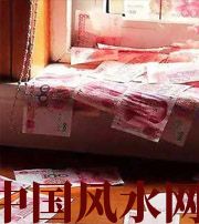 迪庆小心，别把财丢了，这些漏财习惯一个都不能有~