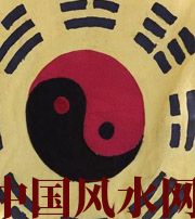 迪庆八字里“财”旺，能否发财？