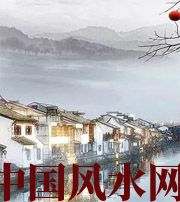 迪庆家中这么布置，财运比较好