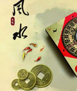 迪庆阳宅风水直断及化解招法 ！